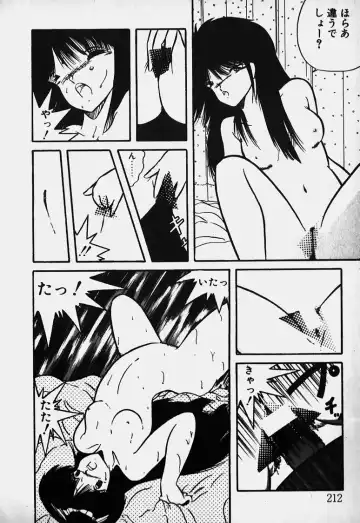 Mune Kyun I LOVE YOU Fhentai - Page 213