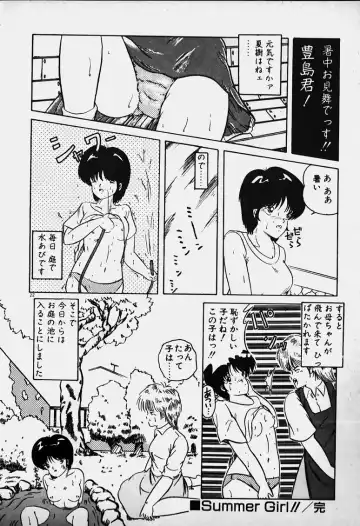 Mune Kyun I LOVE YOU Fhentai - Page 23