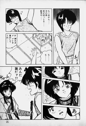 Mune Kyun I LOVE YOU Fhentai - Page 26