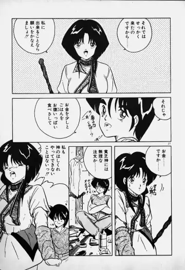 Mune Kyun I LOVE YOU Fhentai - Page 28