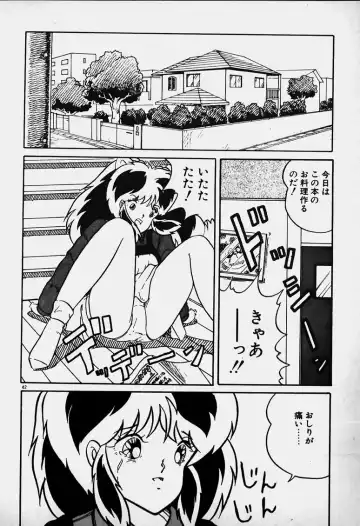 Mune Kyun I LOVE YOU Fhentai - Page 43