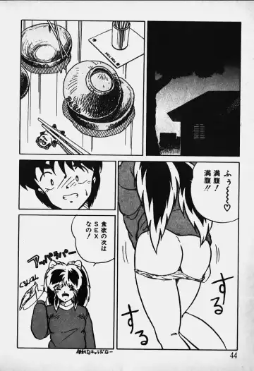 Mune Kyun I LOVE YOU Fhentai - Page 45