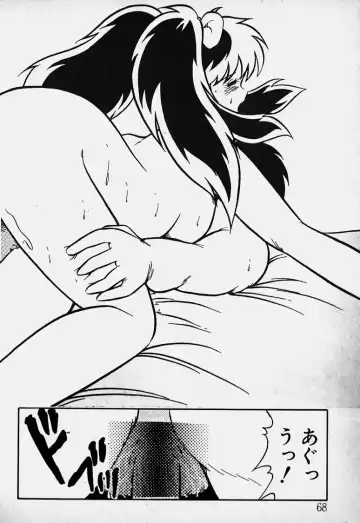 Mune Kyun I LOVE YOU Fhentai - Page 69