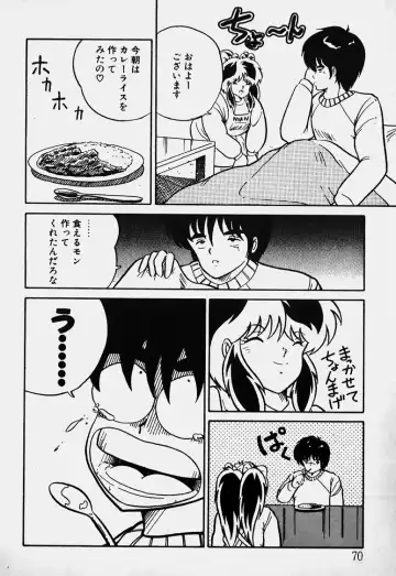 Mune Kyun I LOVE YOU Fhentai - Page 71