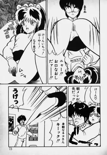 Mune Kyun I LOVE YOU Fhentai - Page 74