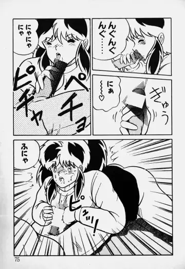 Mune Kyun I LOVE YOU Fhentai - Page 76