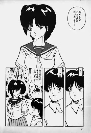 Mune Kyun I LOVE YOU Fhentai - Page 9