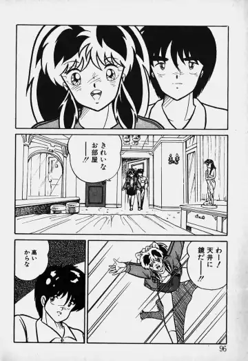 Mune Kyun I LOVE YOU Fhentai - Page 97