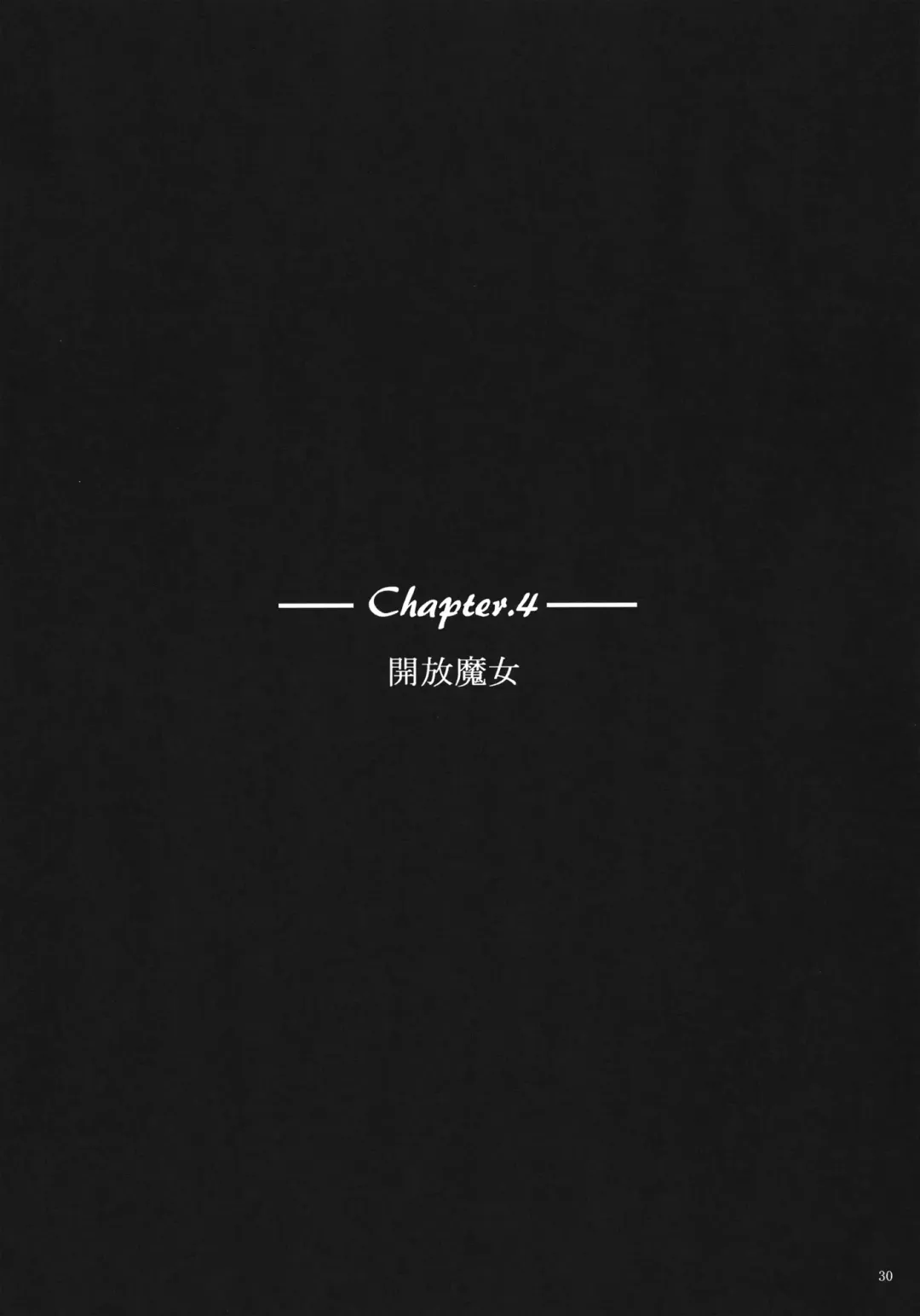 [Kara] FORESTA Fhentai - Page 29