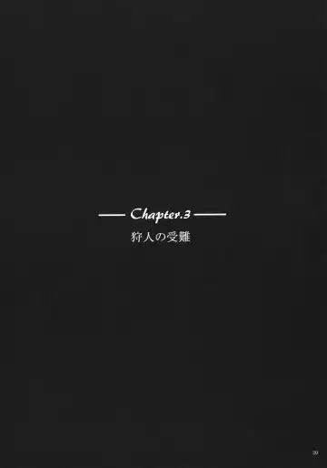 [Kara] FORESTA Fhentai - Page 19