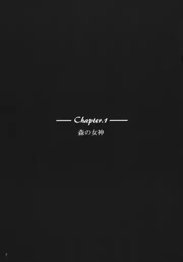 [Kara] FORESTA Fhentai - Page 2