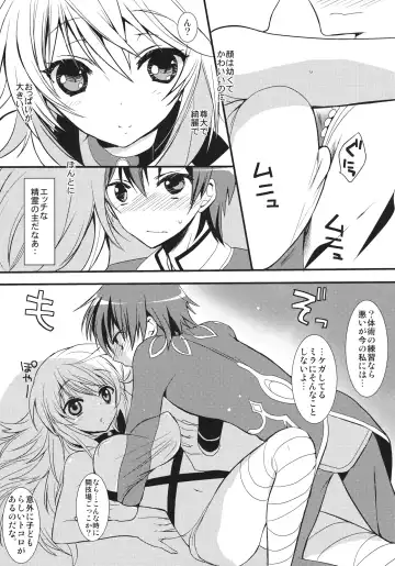 [Hitsuji Takako] fairy's SEX Fhentai - Page 4