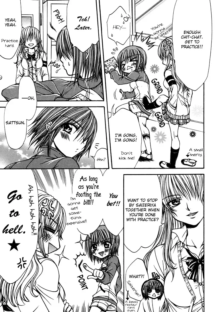 [Nanzaki Iku] Love Prep Room Fhentai - Page 11