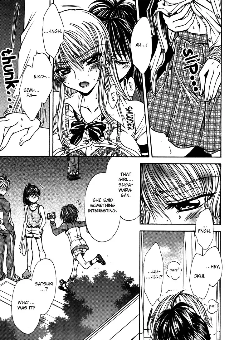 [Nanzaki Iku] Love Prep Room Fhentai - Page 15