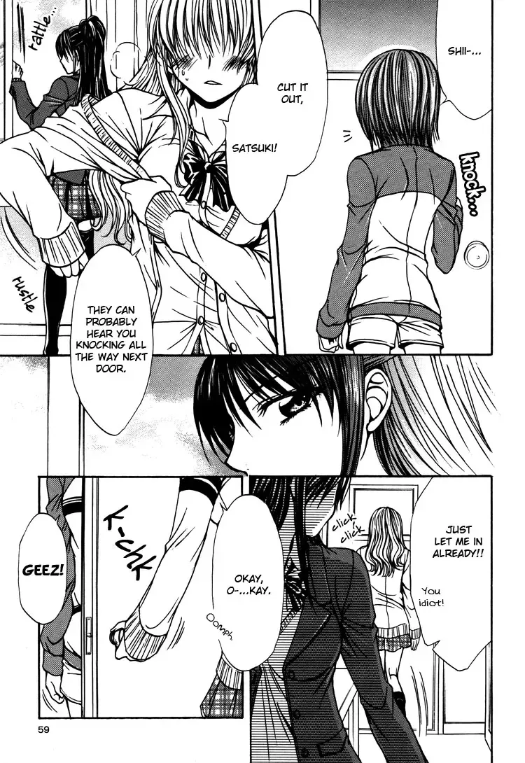 [Nanzaki Iku] Love Prep Room Fhentai - Page 5