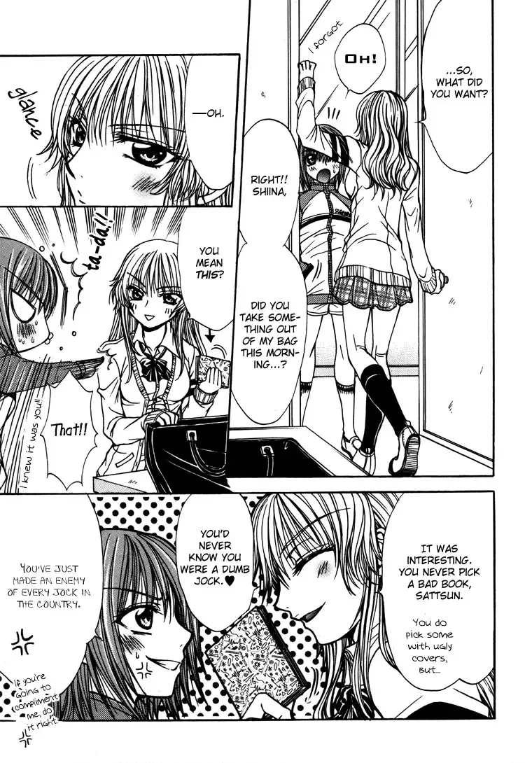 [Nanzaki Iku] Love Prep Room Fhentai - Page 7