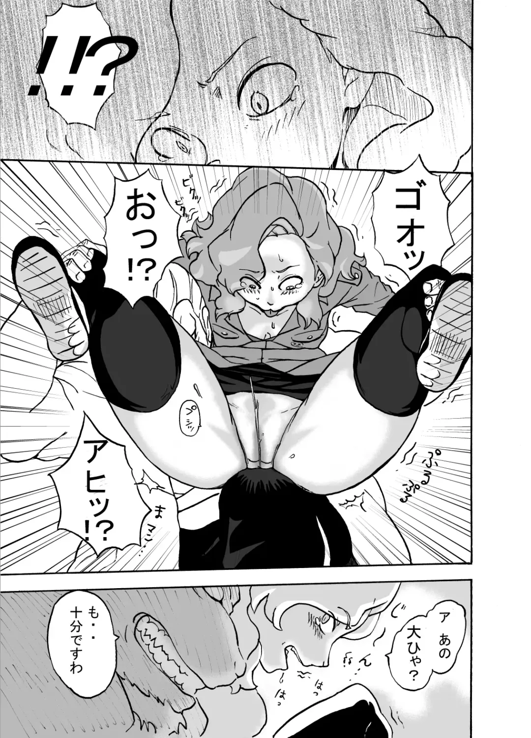 [Shibire Hitsuji] Kemono Human Fhentai - Page 10