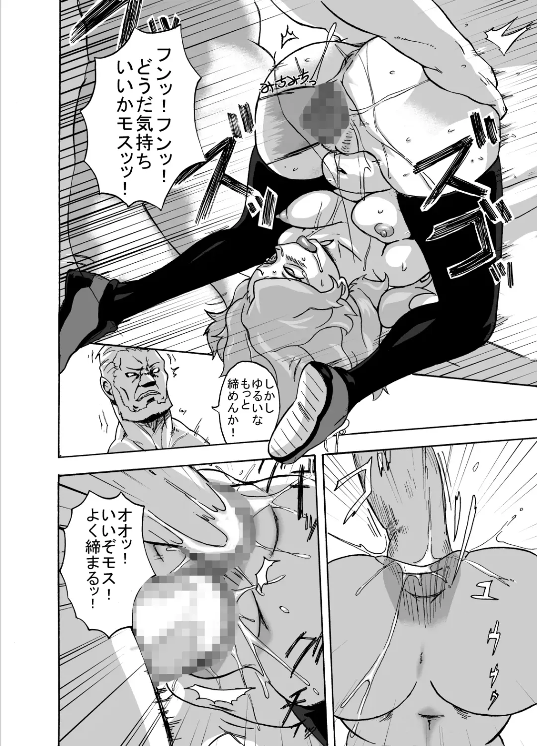 [Shibire Hitsuji] Kemono Human Fhentai - Page 21