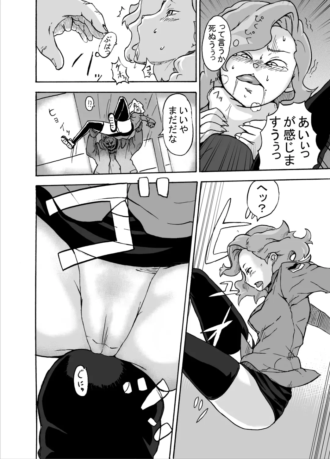 [Shibire Hitsuji] Kemono Human Fhentai - Page 9