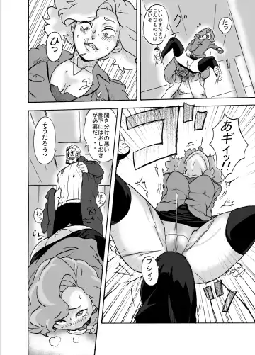 [Shibire Hitsuji] Kemono Human Fhentai - Page 11