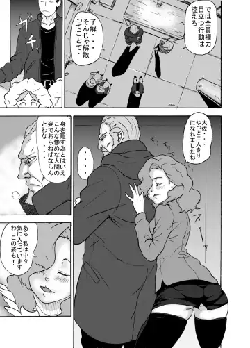 [Shibire Hitsuji] Kemono Human Fhentai - Page 2