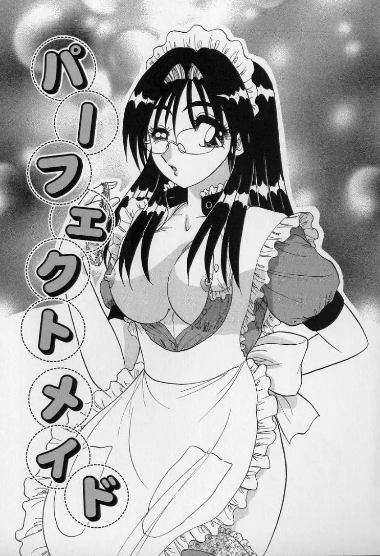 [Harukaze Saki] Ku Niang War Fhentai - Page 148