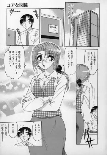 [Harukaze Saki] Ku Niang War Fhentai - Page 10