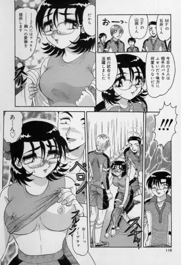 [Harukaze Saki] Ku Niang War Fhentai - Page 117