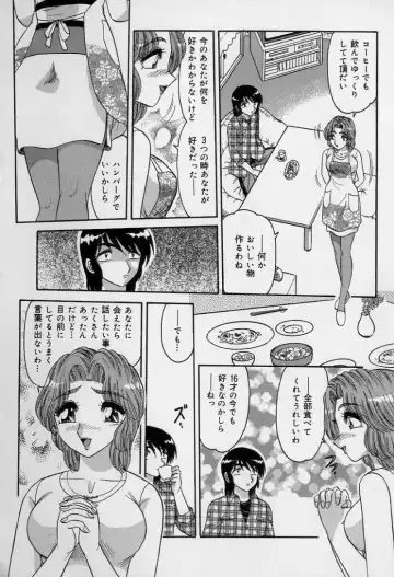 [Harukaze Saki] Ku Niang War Fhentai - Page 131