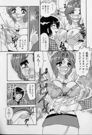[Harukaze Saki] Ku Niang War Fhentai - Page 135