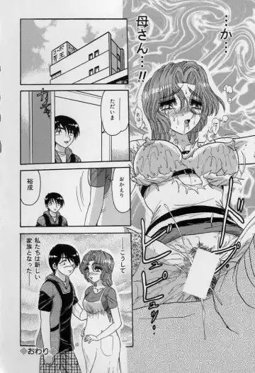 [Harukaze Saki] Ku Niang War Fhentai - Page 147