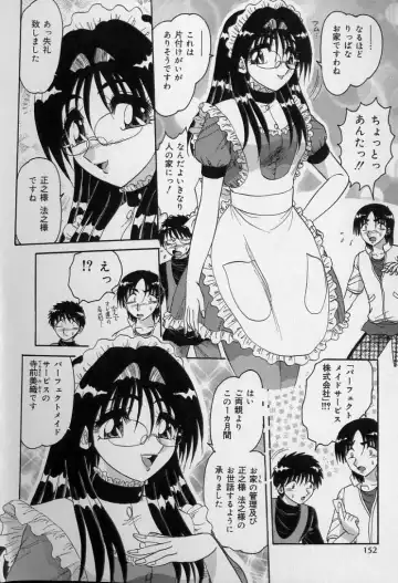 [Harukaze Saki] Ku Niang War Fhentai - Page 151