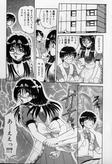 [Harukaze Saki] Ku Niang War Fhentai - Page 156