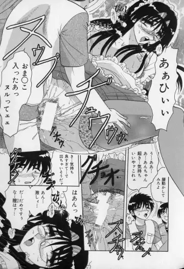 [Harukaze Saki] Ku Niang War Fhentai - Page 164