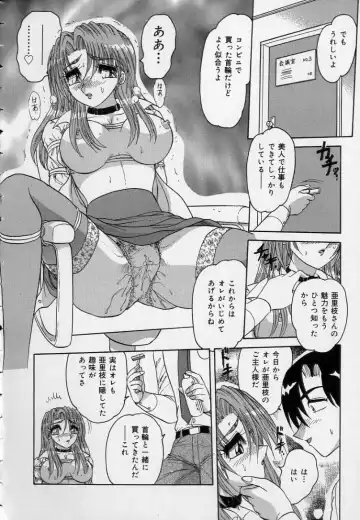 [Harukaze Saki] Ku Niang War Fhentai - Page 17