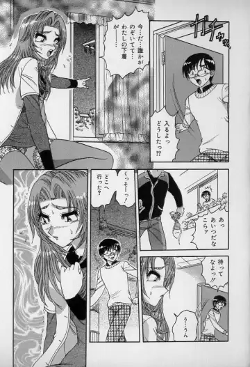 [Harukaze Saki] Ku Niang War Fhentai - Page 54