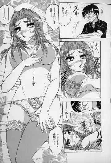 [Harukaze Saki] Ku Niang War Fhentai - Page 60