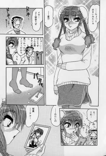 [Harukaze Saki] Ku Niang War Fhentai - Page 98