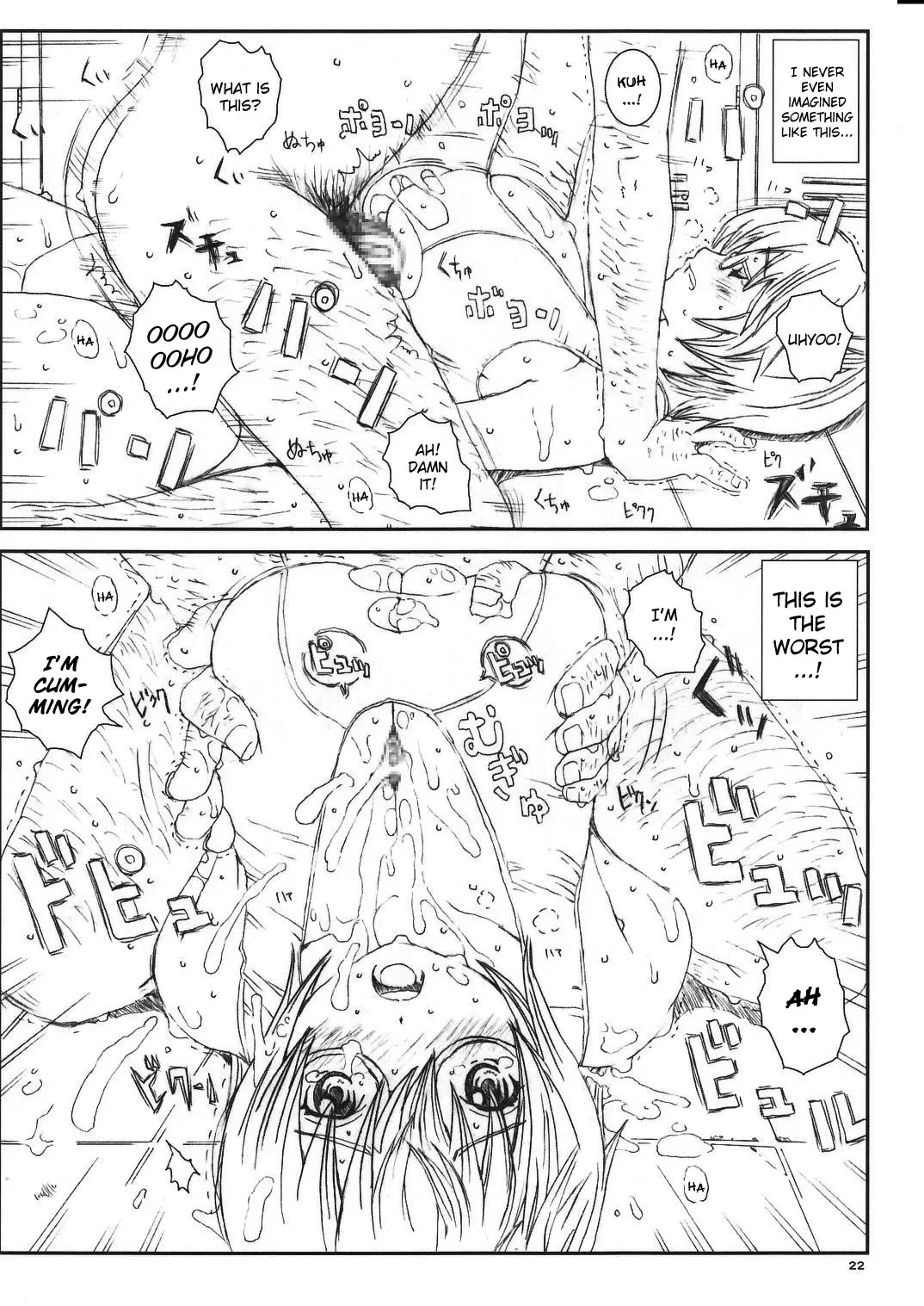 [Munehito] Kuusou Zikken Vol. 8 -Hatsukoi Limited- Fhentai - Page 22