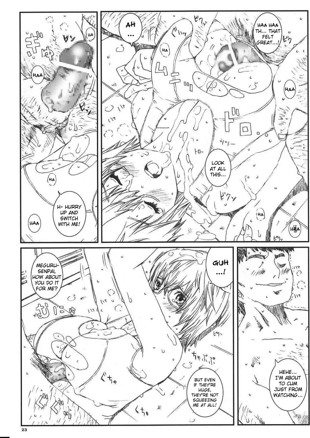 [Munehito] Kuusou Zikken Vol. 8 -Hatsukoi Limited- Fhentai - Page 23