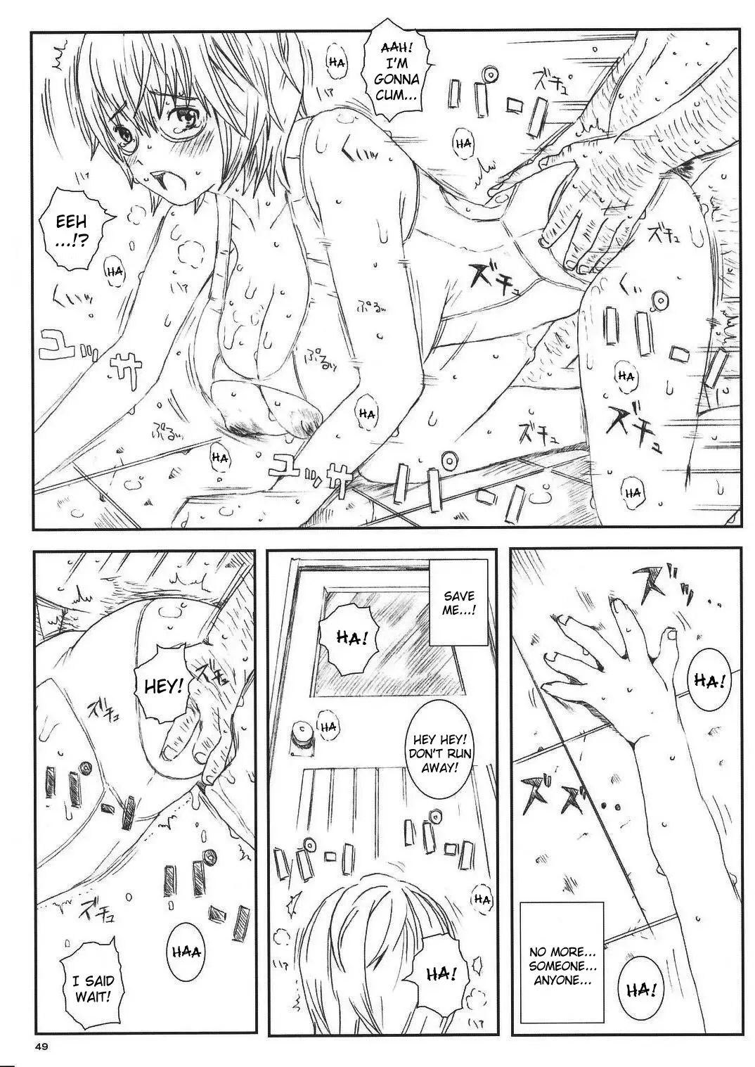 [Munehito] Kuusou Zikken Vol. 8 -Hatsukoi Limited- Fhentai - Page 49