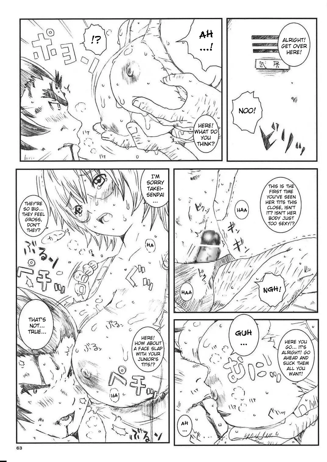 [Munehito] Kuusou Zikken Vol. 8 -Hatsukoi Limited- Fhentai - Page 63