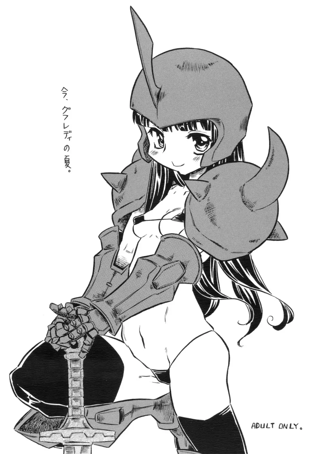 [Gorgeous Takarada] Ima, Gouf Lady no Natsu. Fhentai - Page 1