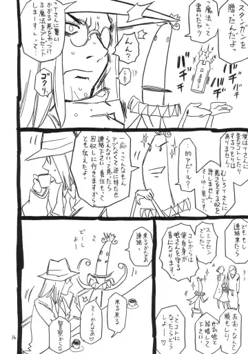 [Gorgeous Takarada] Ima, Gouf Lady no Natsu. Fhentai - Page 15