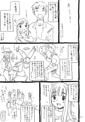 [Gorgeous Takarada] Ima, Gouf Lady no Natsu. Fhentai - Page 22