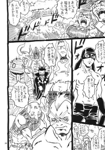 [Gorgeous Takarada] Ima, Gouf Lady no Natsu. Fhentai - Page 25