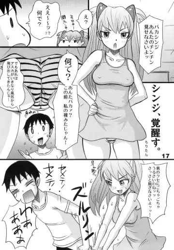 [Chilitan - R-koga] Tenny Le 1st Eva Ha Fhentai - Page 16