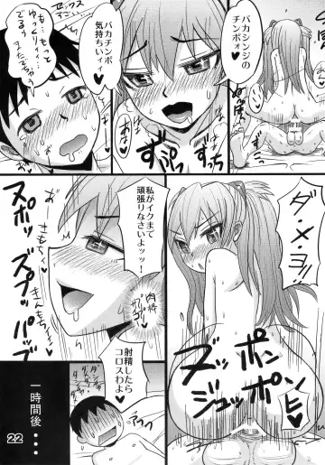 [Chilitan - R-koga] Tenny Le 1st Eva Ha Fhentai - Page 21