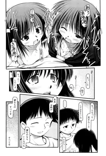 [Akiba Nagi] Panda Kamen no Saigo - The difference between delusion and reality? Fhentai - Page 134