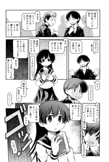 [Akiba Nagi] Panda Kamen no Saigo - The difference between delusion and reality? Fhentai - Page 142